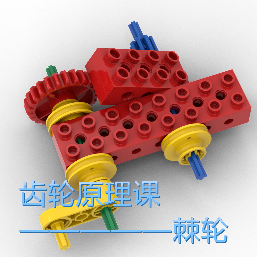 棘轮结构