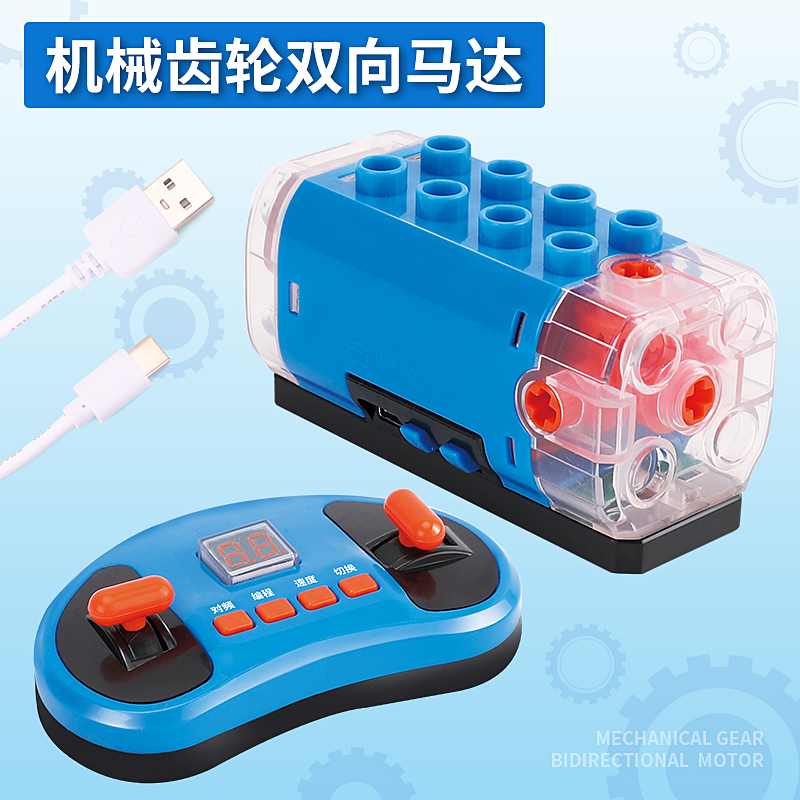 电机使用说明