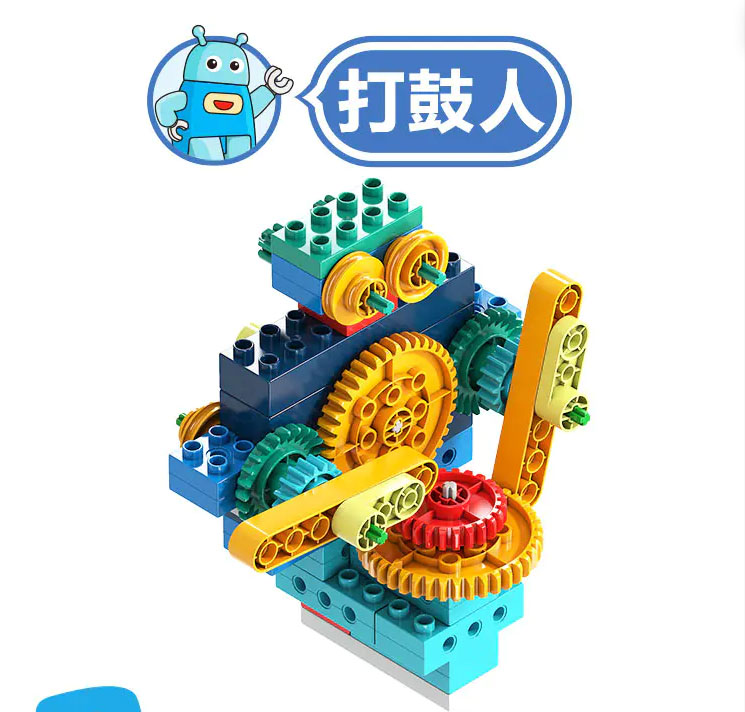 打鼓机