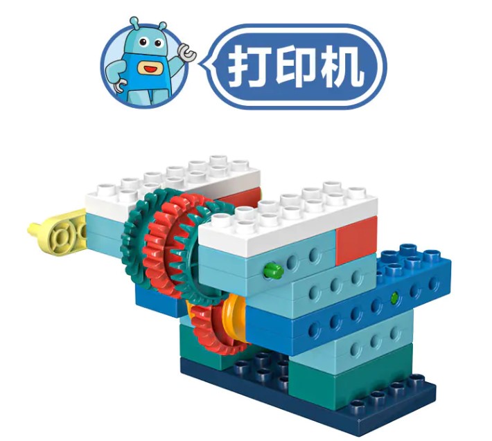 打印机
