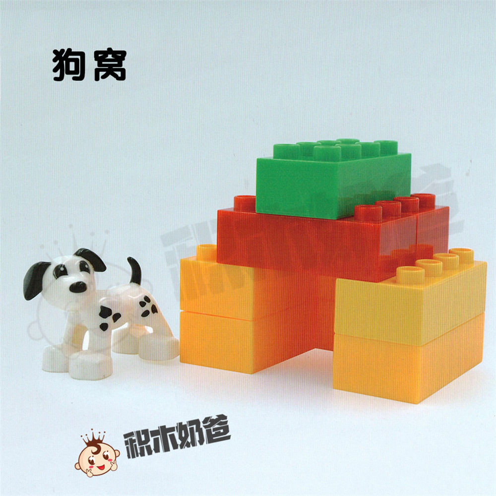 家居-狗窝