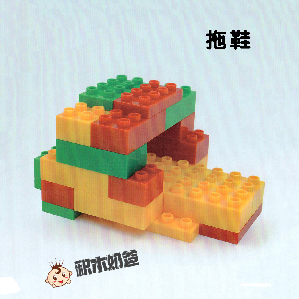 家居-拖鞋