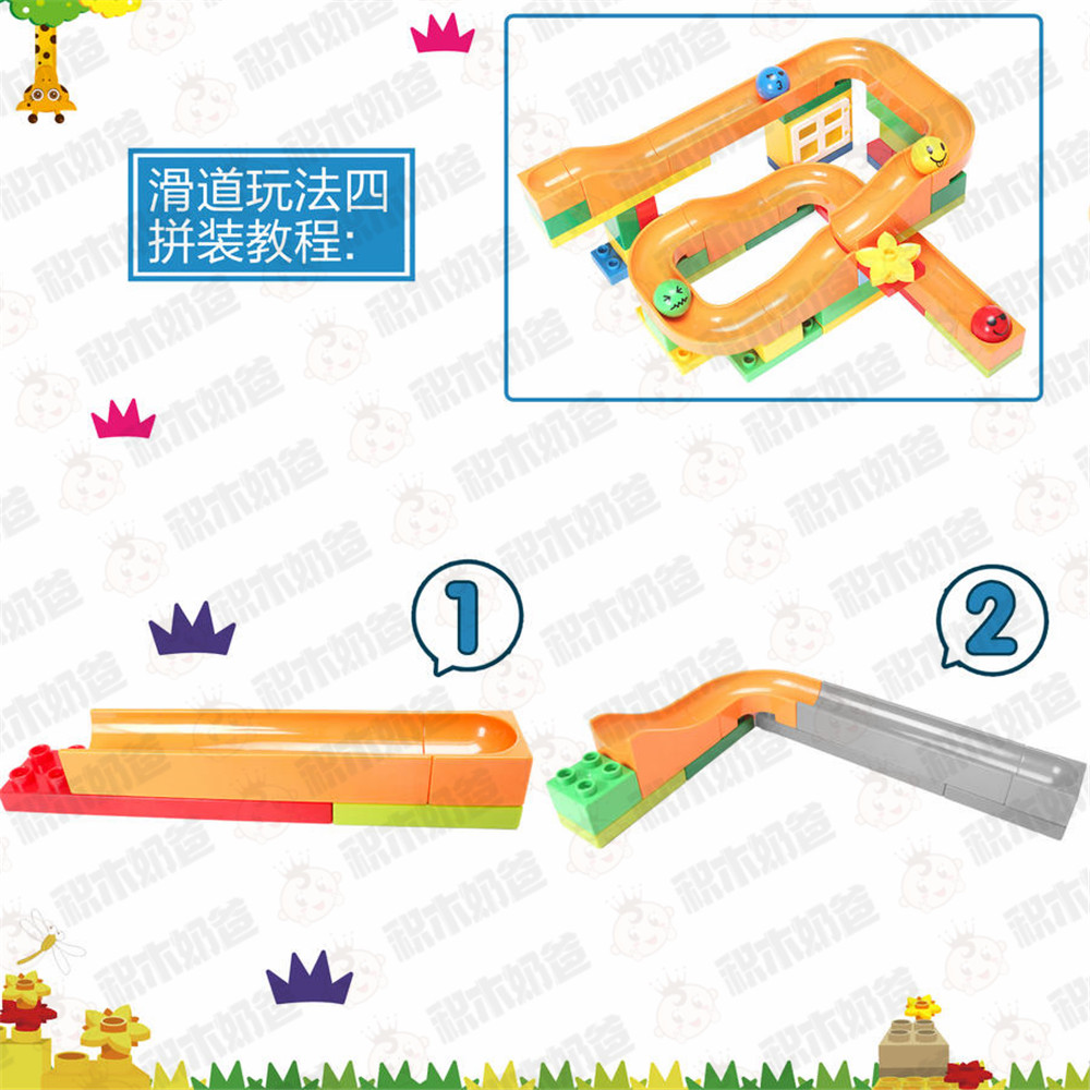 134P-滑道-说明书-滚滚乐-疯狂小丸子-E