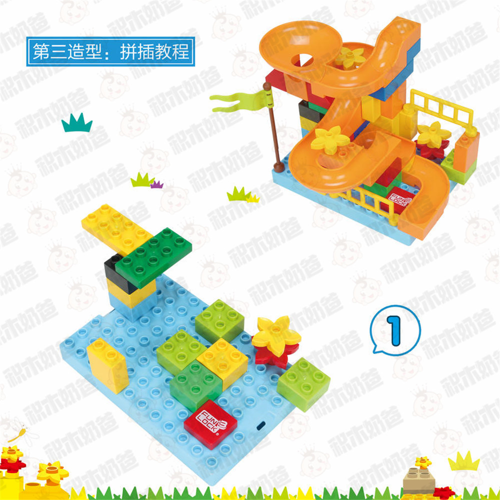 51P星际滑道D
