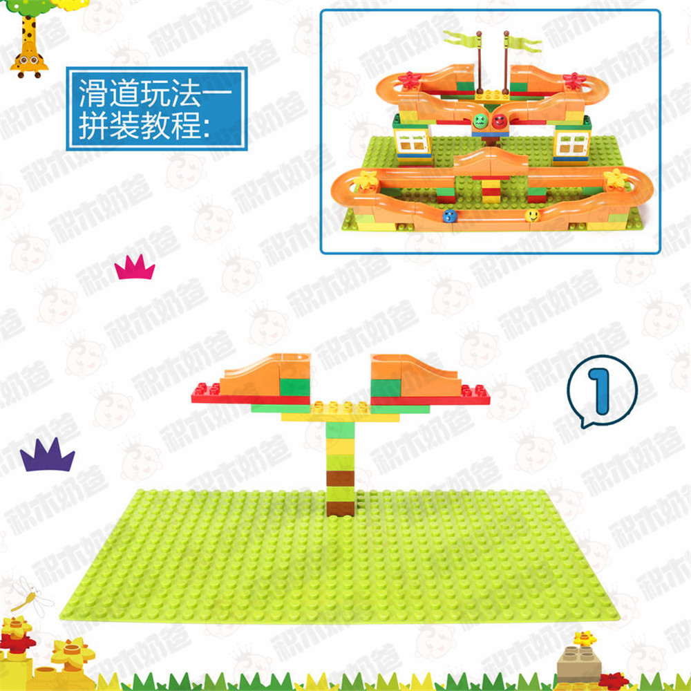 134P-滑道-说明书-滚滚乐-疯狂小丸子-B