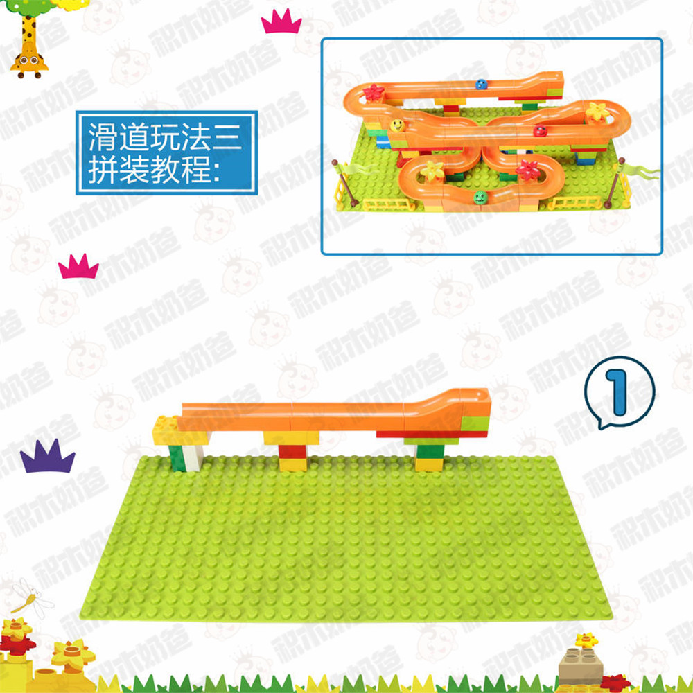 134P-滑道-说明书-滚滚乐-疯狂小丸子-D