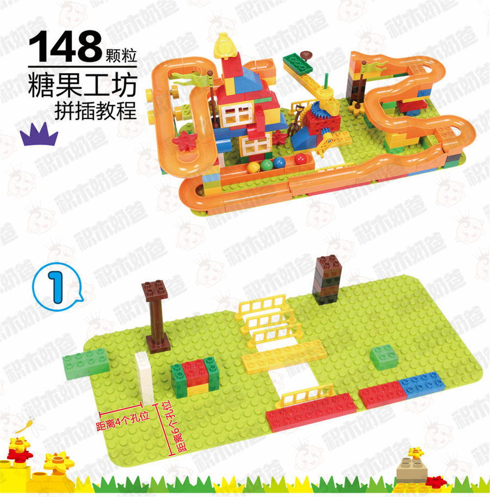 148P-齿轮滑道-糖果工坊