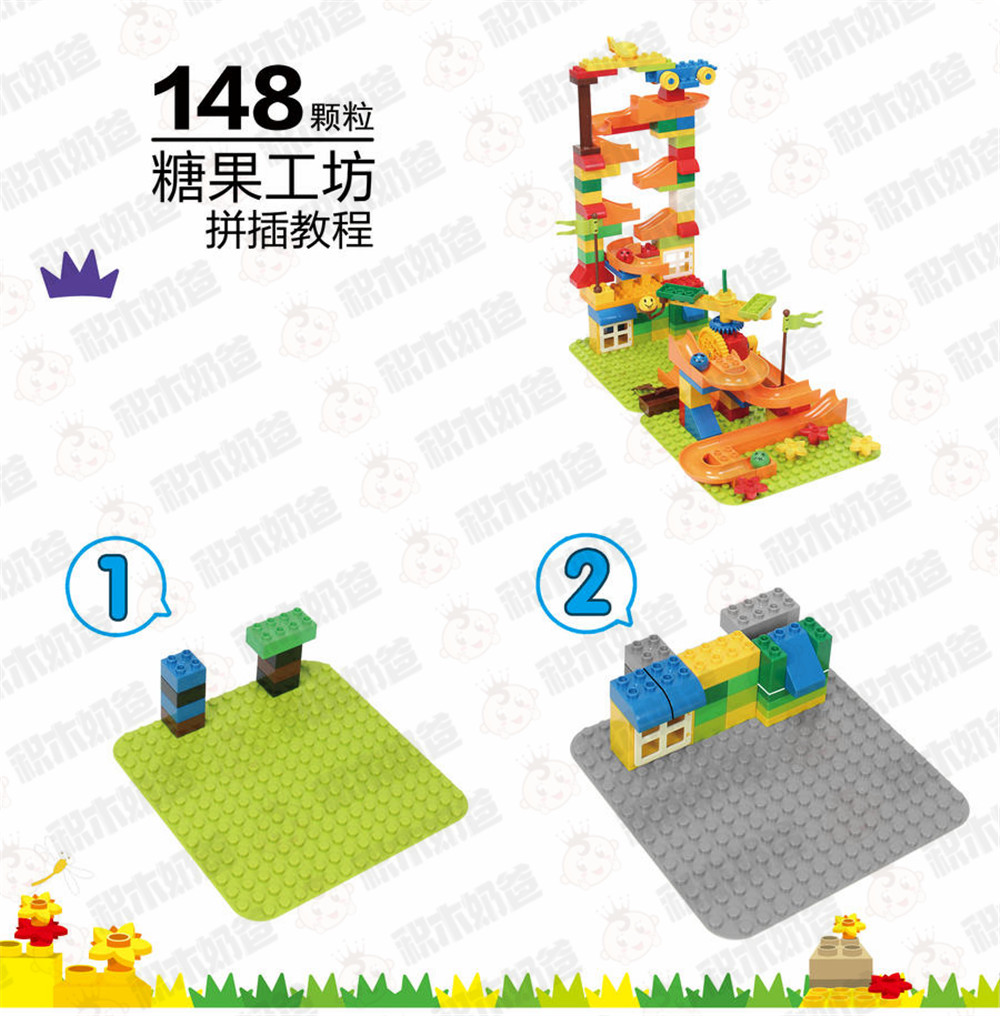 148P-齿轮滑道-球球下楼