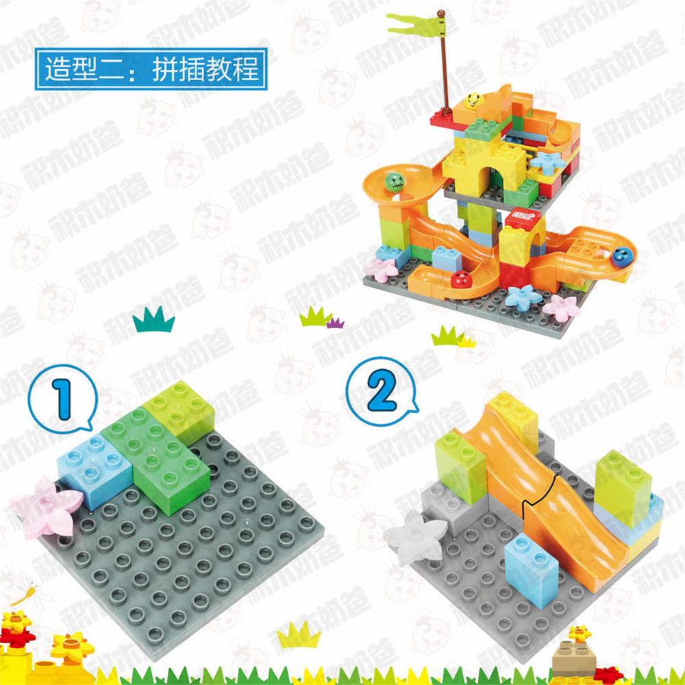 71P星空滑道C