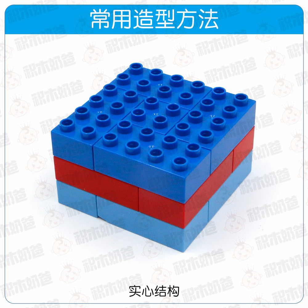 基础结构-实心结构