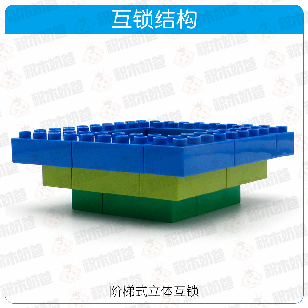 基础结构-阶梯式立体互锁