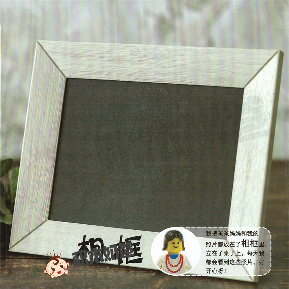 家居-相框