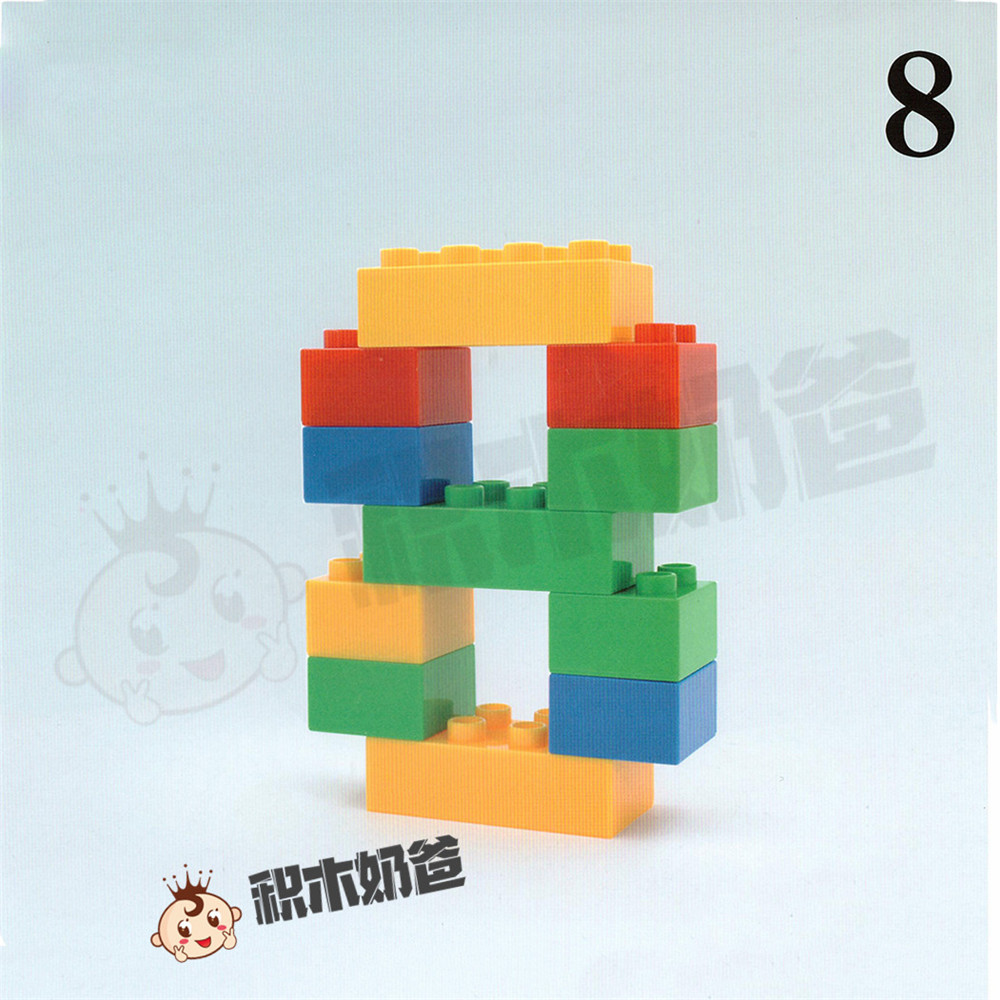 数字